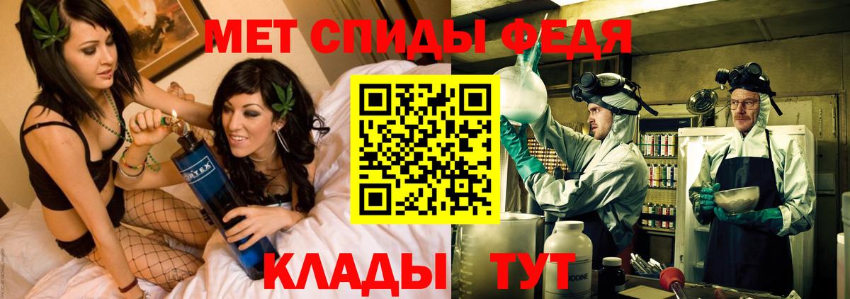 Амфетамин Розовый  АМФЕТАМИН  Amphetamine  Вход с VPN  Чебоксары 