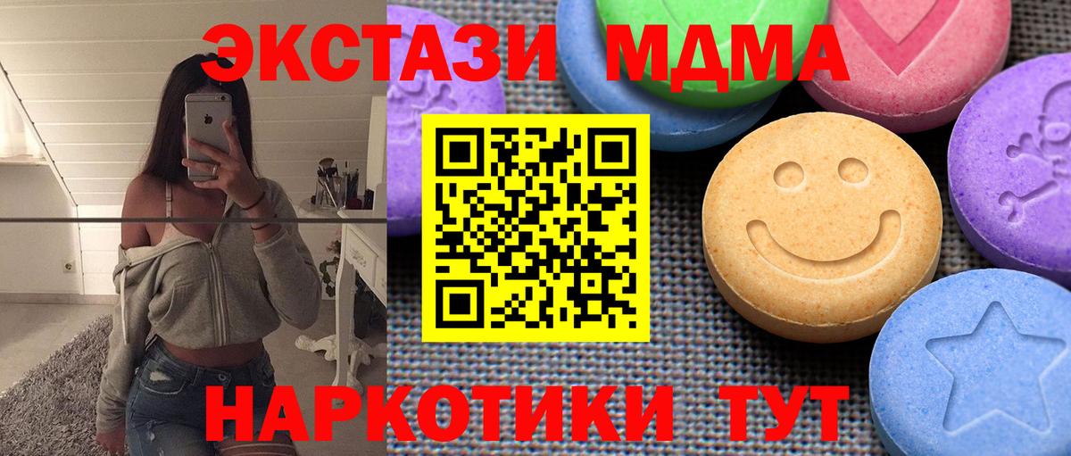 Чебоксары  ЭКСТАЗИ Punisher  закладки  Вход с VPN  Экстази Punisher  ЭКСТАЗИ 