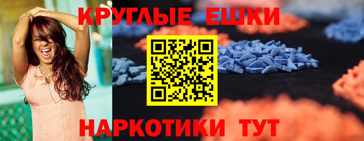 ЭКСТАЗИ louis Vuitton Чебоксары