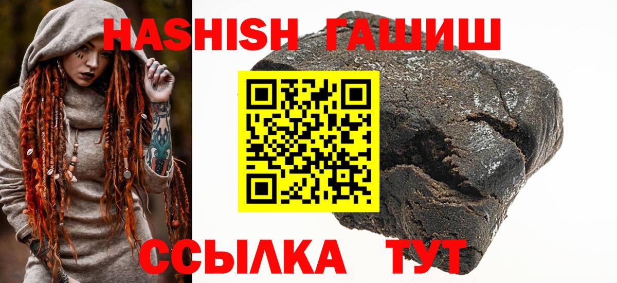 ГАШ Cannabis  ГАШ VHQ  Чебоксары  Вход с VPN 