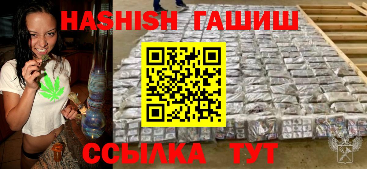 Гашиш хэш Чебоксары