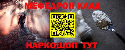 бошки Краснодар