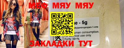 метадон Краснознаменск