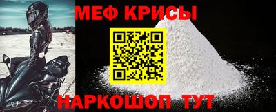метадон Краснознаменск