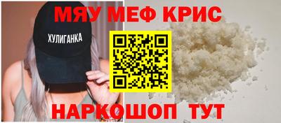 мдма Краснокаменск