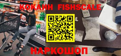 бошки Краснодар