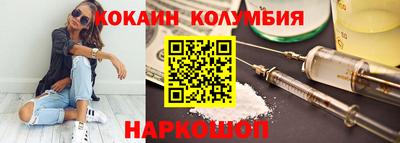 метадон Краснознаменск