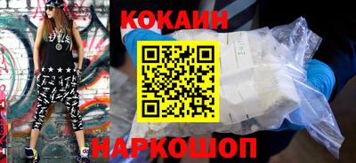 мдма Краснокаменск
