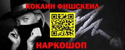 метадон Краснознаменск