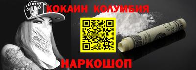 бошки Краснодар