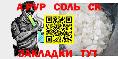 метадон Краснознаменск