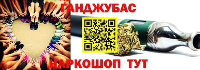 бошки Краснодар