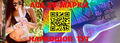 бошки Краснодар