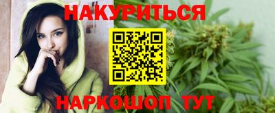 мдма Краснокаменск
