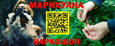 мдма Краснокаменск