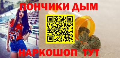бошки Краснодар