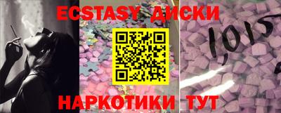 бошки Краснодар