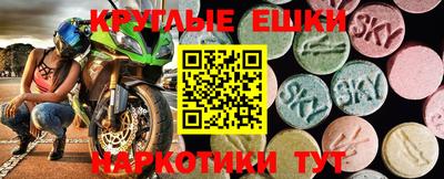 бошки Краснодар