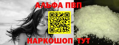 бошки Краснодар