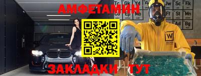 мдма Краснокаменск