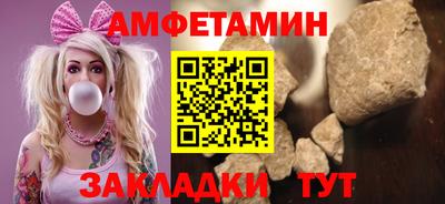 бошки Краснодар