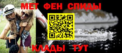 мдма Краснокаменск