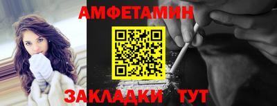 метадон Краснознаменск