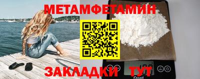 бошки Краснодар