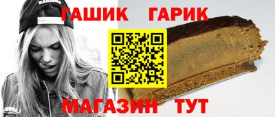 мдма Краснокаменск