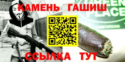 бошки Краснодар
