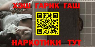 мдма Краснокаменск
