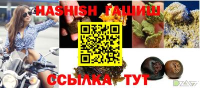 мдма Краснокаменск