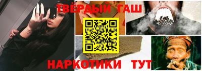 мдма Краснокаменск