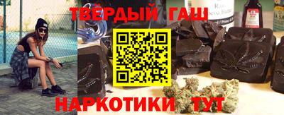 бошки Краснодар