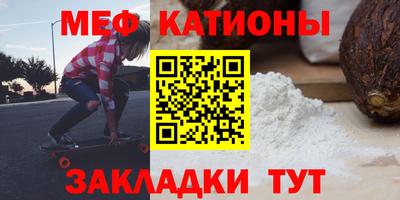 метадон Краснознаменск