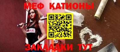 мдма Краснокаменск