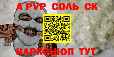 бошки Краснодар