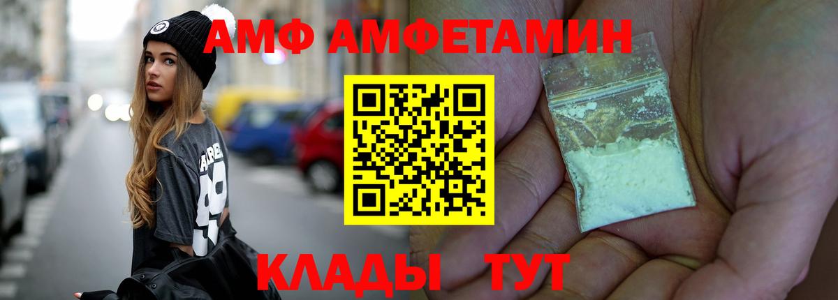 Чебоксары  Первитин винт  Вход с VPN 
