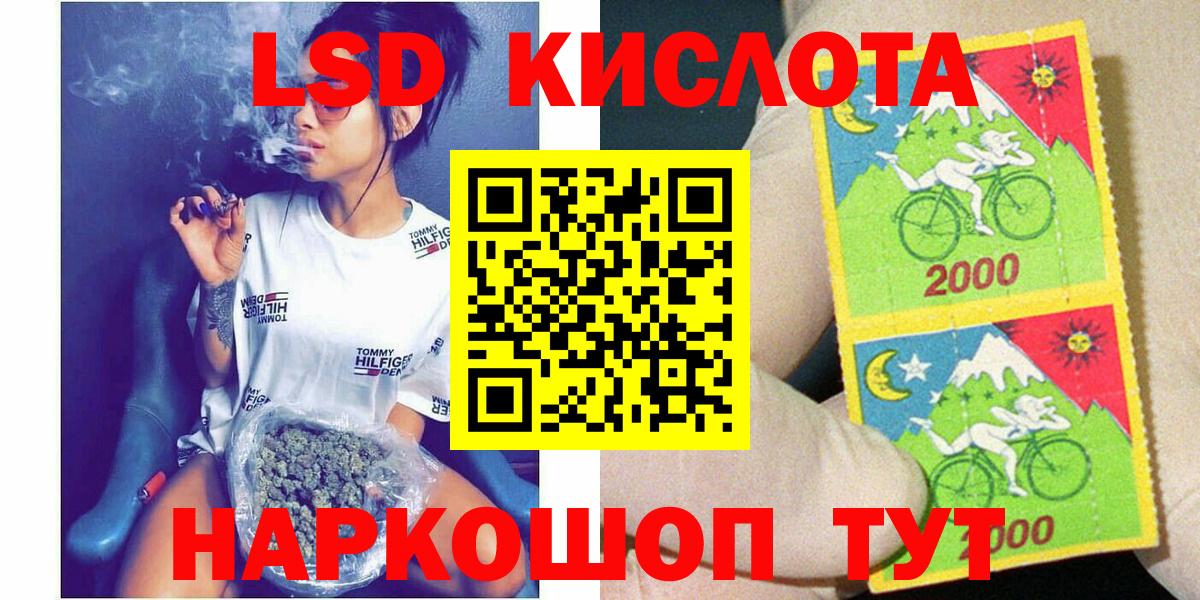 Марки 25I-NBOMe 1500мкг Чебоксары