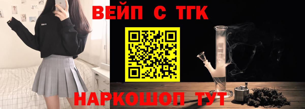 ТГК Wax Чебоксары