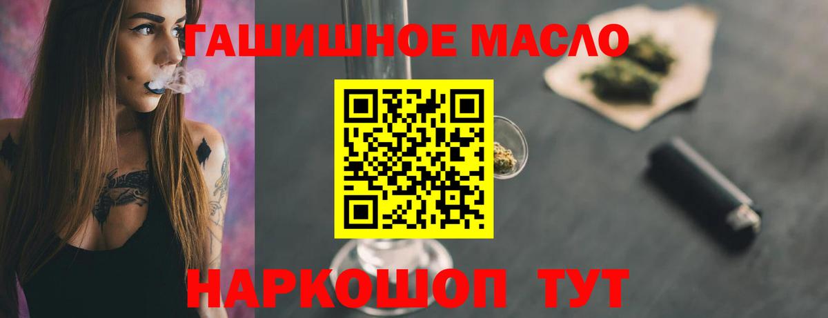 Чебоксары  ТГК Wax  ТГК жижа  Вход с VPN 