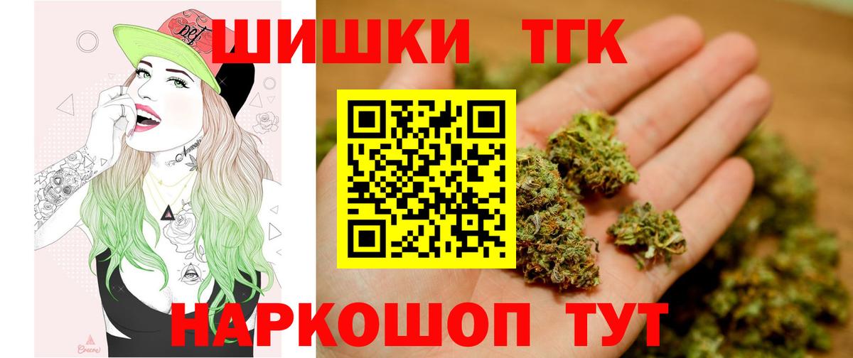 Конопля тримм  МАРИХУАНА марихуана  Чебоксары  Каннабис LSD WEED  Марихуана конопля  Вход с VPN 